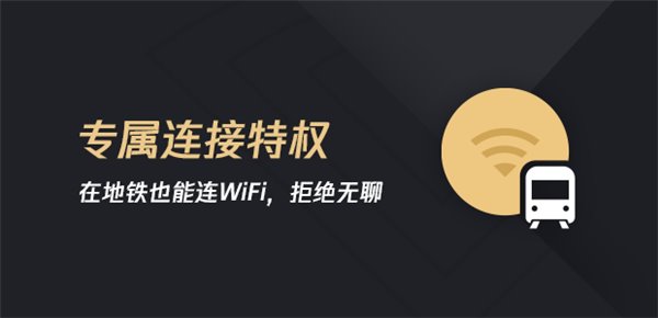 騰訊WiFi管家入圍“APP用戶規(guī)模五千萬級(jí)玩家”榜單