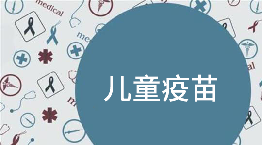 李克強聽取長生疫苗案匯報，要求建立保障用藥安全長效機制