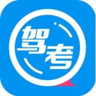 車輪駕考通APP駕考學員必備學習軟件