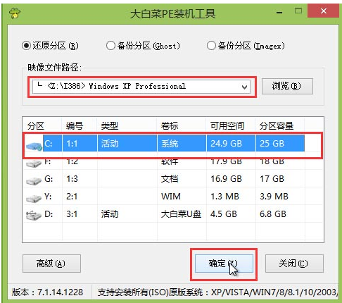 U盤重裝教程|電腦開不了機(jī)怎么重裝系統(tǒng)？