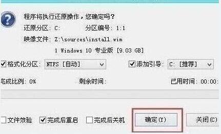 手提電腦怎么重裝？手提電腦U盤重裝win10系統(tǒng)教程