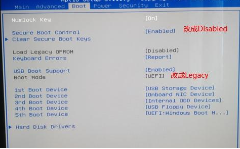 戴爾U盤啟動設置|戴爾臺式電腦bios設置U盤啟動教程