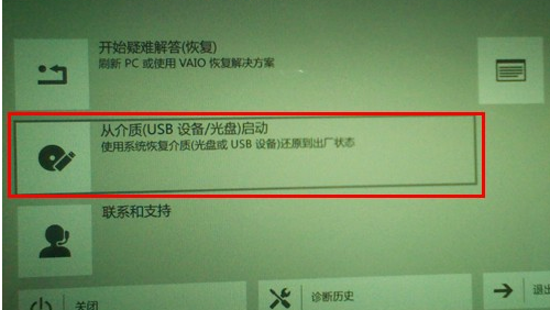 索尼電腦U盤啟動設置|索尼電腦如何進行BIOS設置U盤啟動