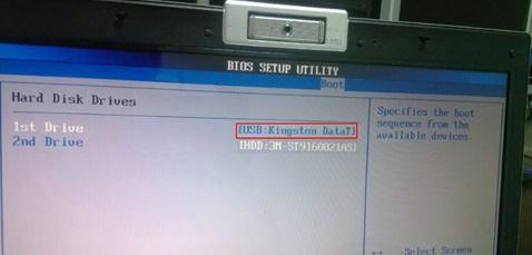 U盤啟動設置，bios設置沒有U盤啟動項怎么辦？