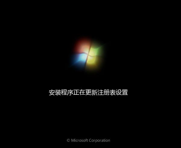 win7系統怎么裝？大白菜U盤重裝win7系統圖解