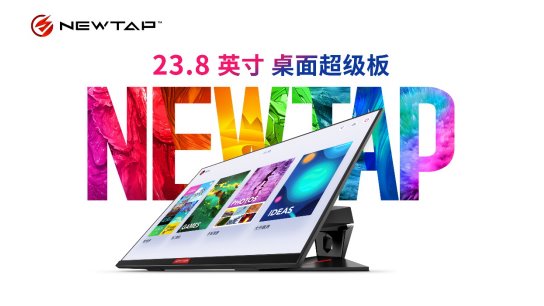 華為Mate 20首發(fā)EMUI 9.0，直連Newtap/戴爾等大屏秒變“觸控PC”