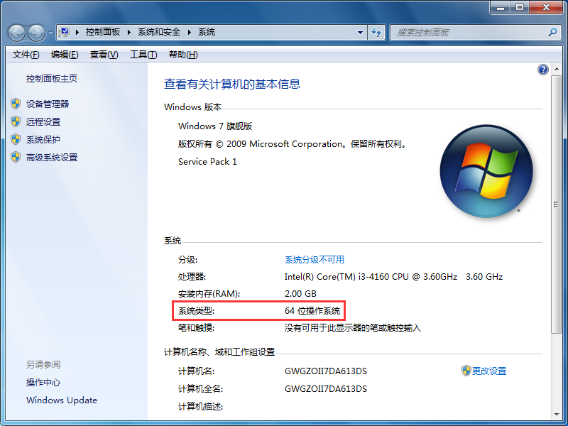 Windows系統U盤重裝，聯想小新潮7000電腦U盤重裝Windows系統最新版