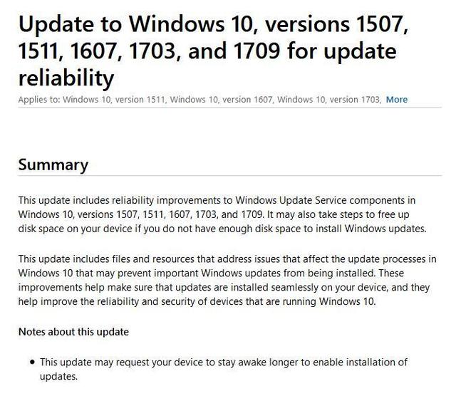 微軟重發KB4023057，優化Windows 10升級體驗