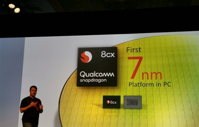 高通發(fā)布驍龍8cx PC平臺：首發(fā)7nm，支持Windows10企業(yè)版
