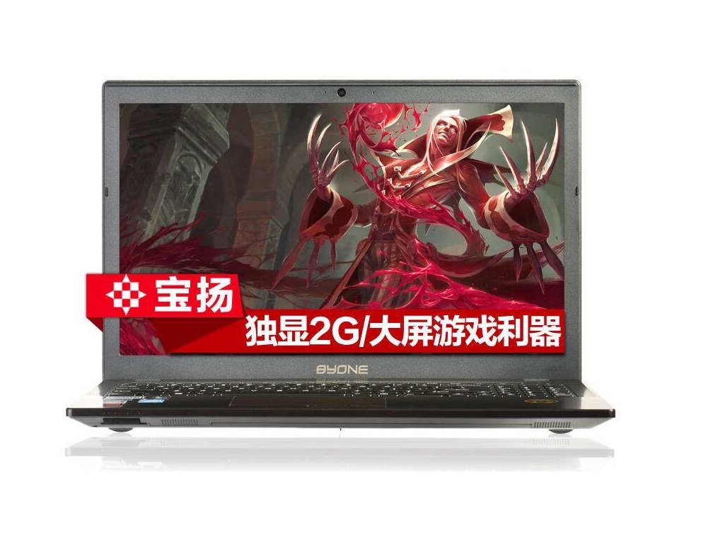 寶揚z15筆記本一鍵安裝win7系統圖文攻略