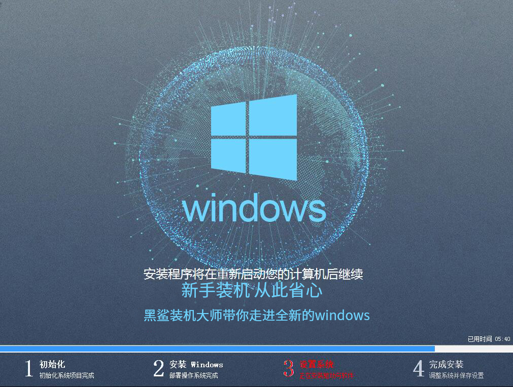 華碩 頑石暢玩版U盤全新安裝win7系統攻略