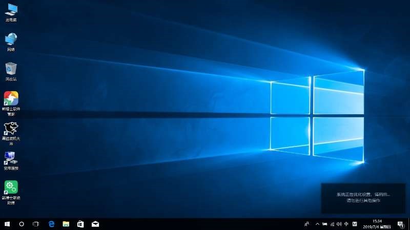 黑鯊在線重裝筆記本win10系統教程