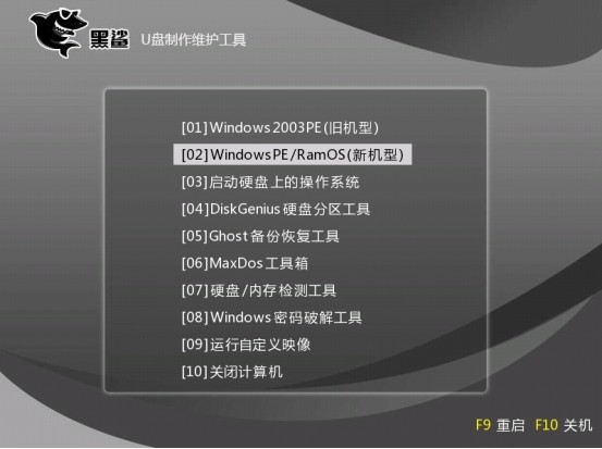 啟動盤重裝筆記本win7系統(tǒng)詳細圖文教程