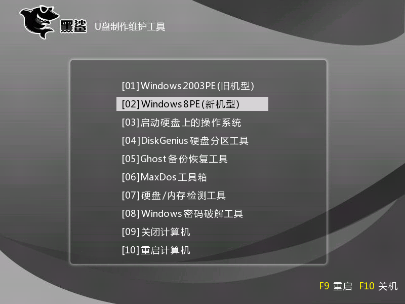 如何自己用本地模式重裝電腦win10系統