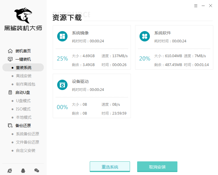 如何在線重裝win10系統(tǒng)