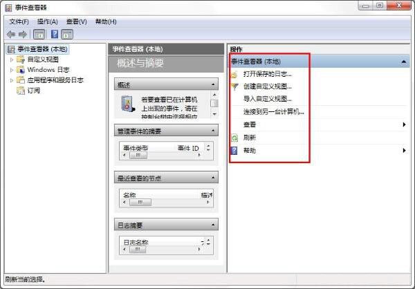 win8系統怎么禁用動態磁貼