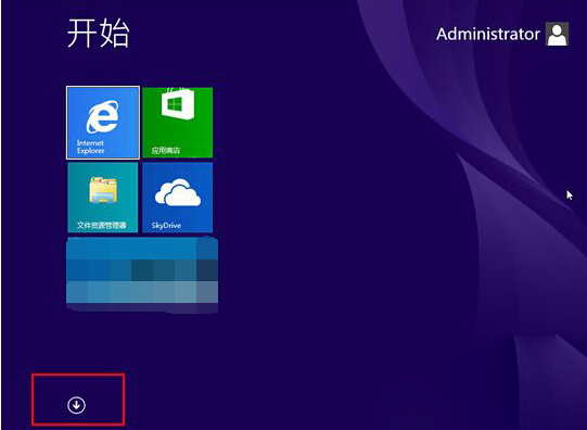 Win8系統(tǒng)怎么使用搜索功能找到文件和程序？