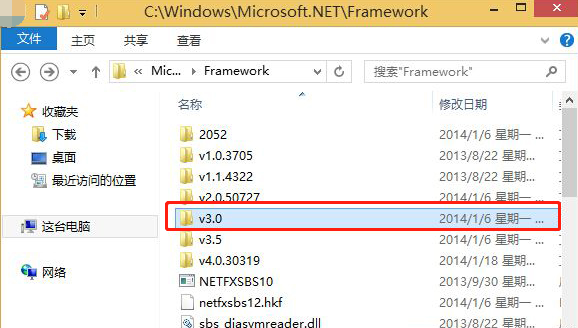 怎樣快速查看win8系統是否有安裝.net framework方法詳解