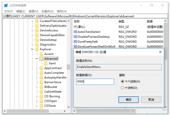 win10怎么去關(guān)閉窗口預覽  win10該怎么關(guān)閉窗口預覽