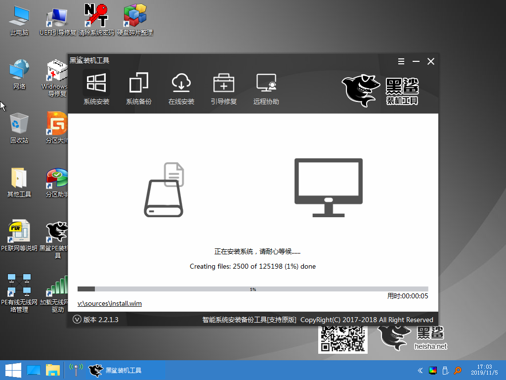 win10電腦使用U盤重裝系統(tǒng)教程