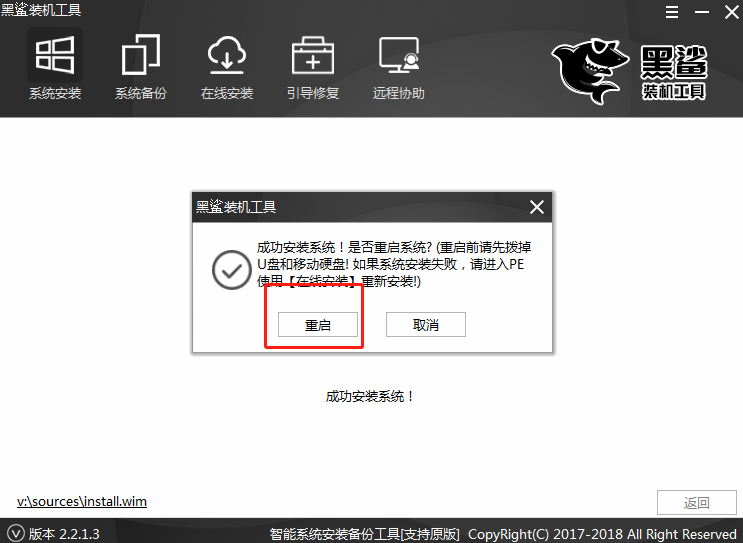 win10電腦使用U盤重裝系統(tǒng)教程