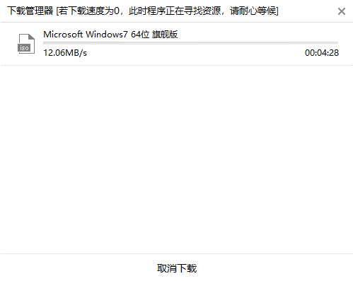 電腦win7無法進入桌面該怎么重裝系統(tǒng)