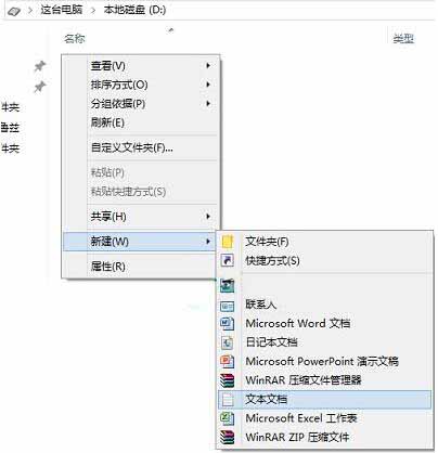 win10電腦如何自定義硬盤圖標