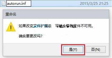 win10電腦如何自定義硬盤圖標