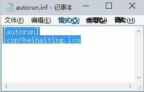 win10電腦如何自定義硬盤圖標