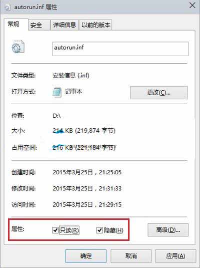 win10電腦如何自定義硬盤圖標