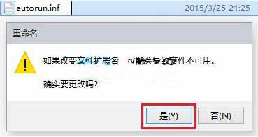 win10電腦如何自定義硬盤圖標