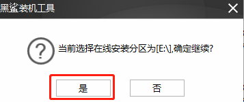 電腦怎么用本地模式重裝win10