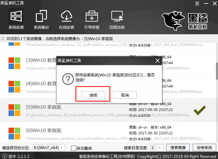 聯想筆記本怎么用U盤重裝win10系統