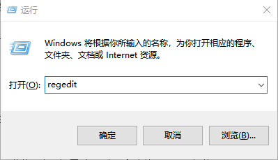 Win10怎么修改右鍵菜單的字體樣式