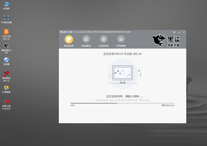 重裝win10系統