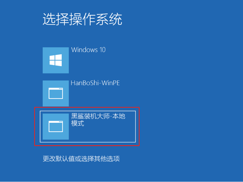 電腦如何用本地模式重裝win8系統圖文詳解