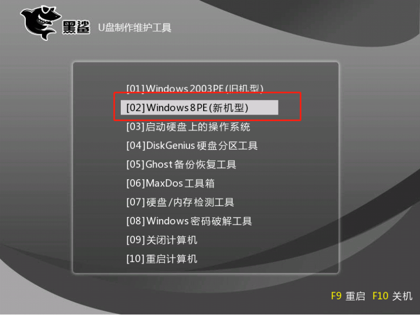 電腦如何用本地模式重裝win8系統圖文詳解