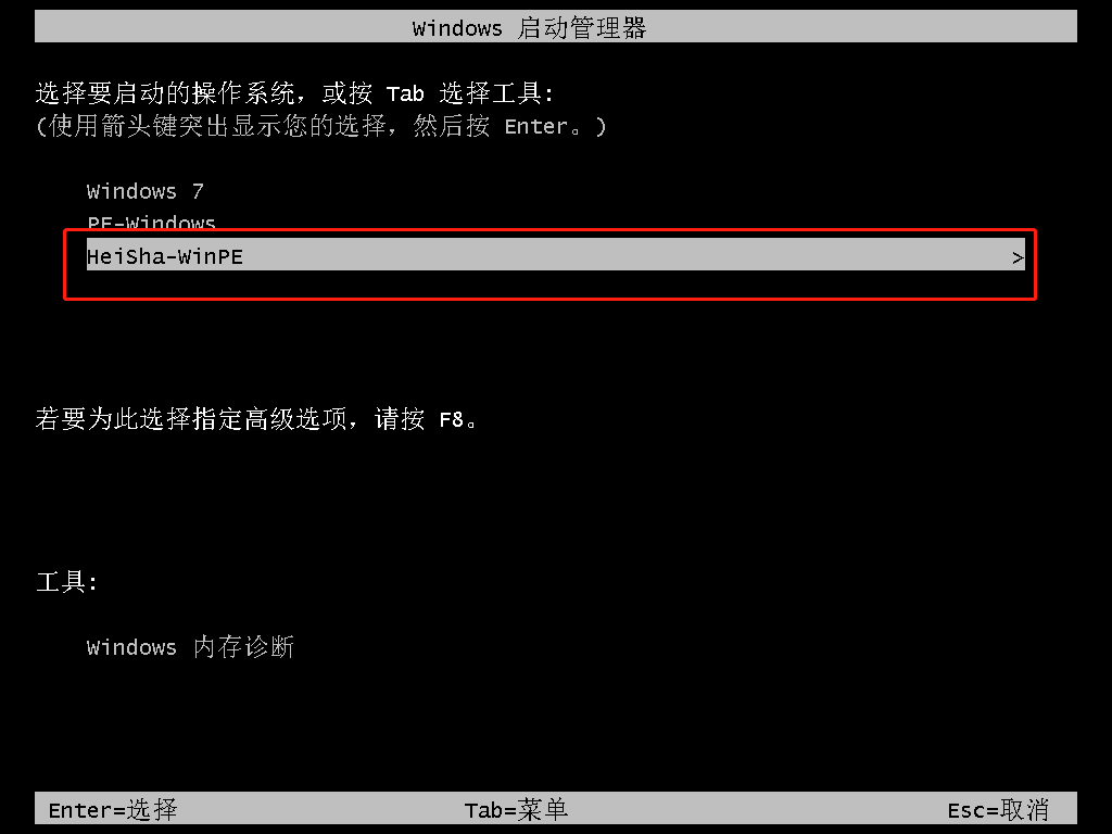 本地模式重裝win7系統(tǒng)教程