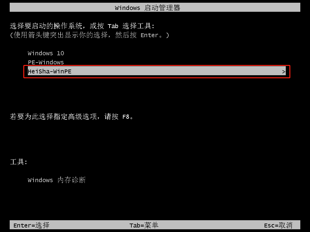 C:\Users\Administrator\Desktop\黑鯊win10\本地模式圖片\5.png