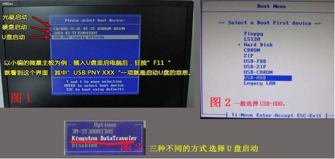 9-啟動菜單界面