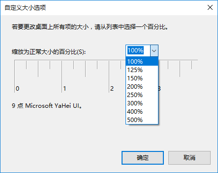 設置自定義