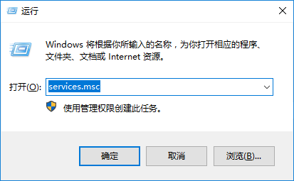 輸入services.msc