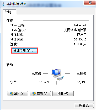 詳細信息