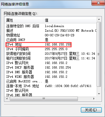 詳細信息