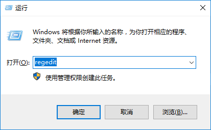 輸入“regedit”