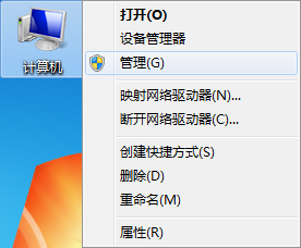 win7系統USB接口沒有辦法識別怎么解決