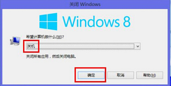 win8系統關機快捷鍵技巧