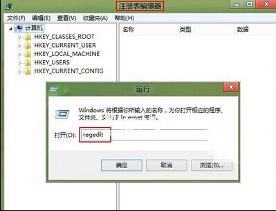 win8系統磁盤無法重命名解決方法