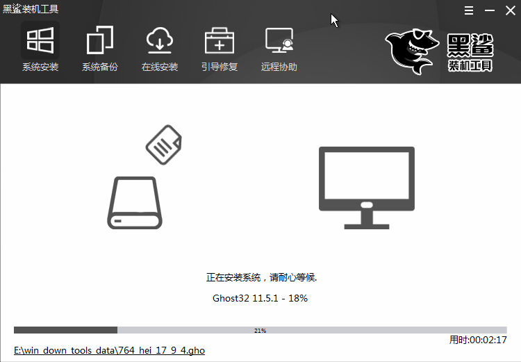 電腦一鍵重裝win7系統方法