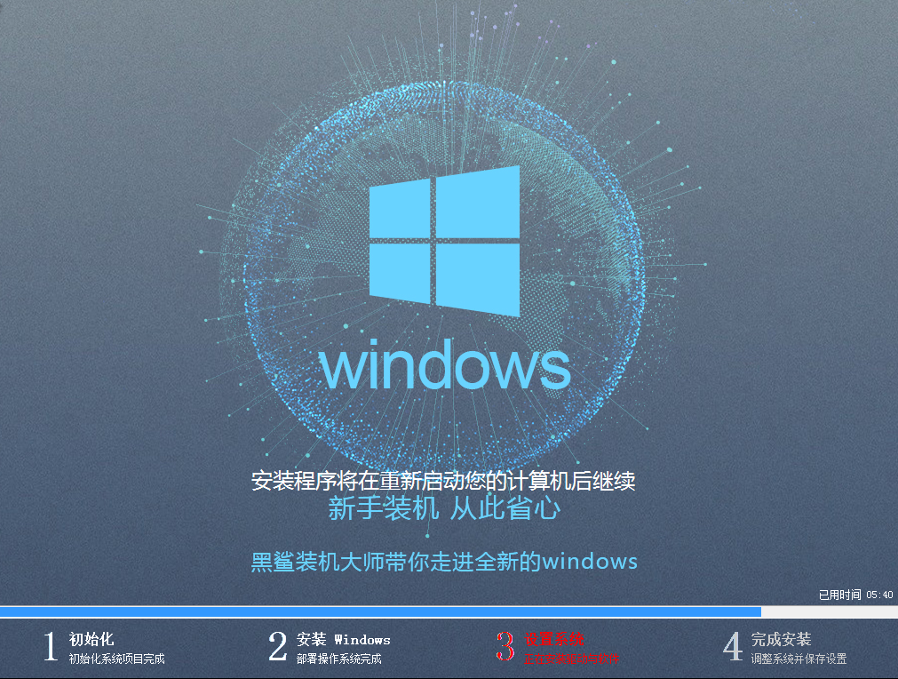 電腦一鍵重裝win7系統方法